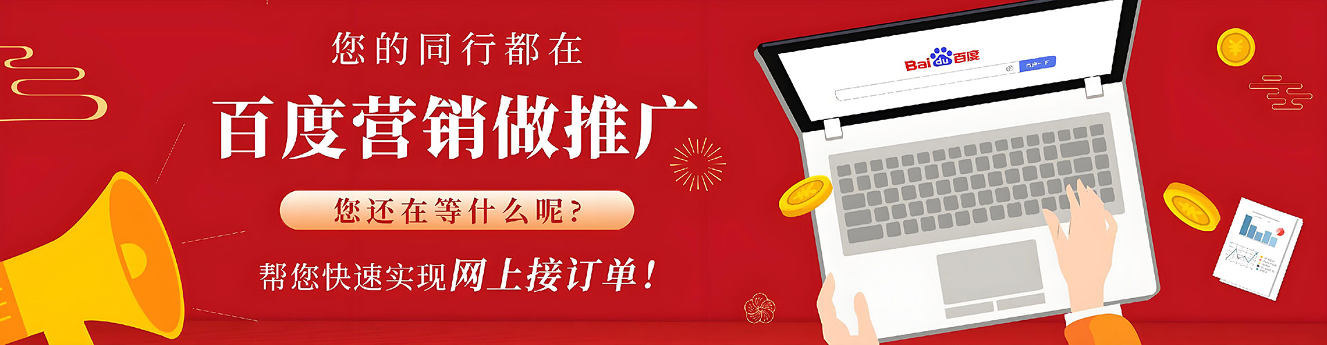 柏乡百度充值返点